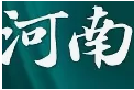 河南：政企联动破解蔬菜滞销难题 既援手助农又保障民生